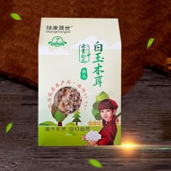 【特惠商品】密山市特产 东贡御品白木耳 500克 精挑细选，自然晒干 包邮 包邮