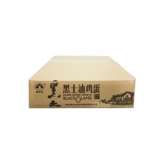 【特惠商品】穆棱市特产 榛园宝黑土油鸡蛋 20枚快递装 源自天然，自然营养 包邮