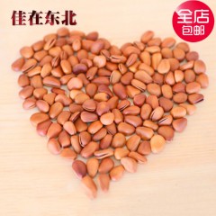 【特惠商品】虎林市特产 佳在东北 东方红炭烤松子 250g 手剥大颗粒开口松子 包邮