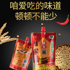 【特惠商品】嫩江市特产 佳嫩黄豆酱 300g*15袋 不添加防腐剂，酱香浓郁 包邮