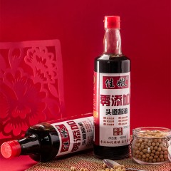 【特惠商品】嫩江市特产 佳嫩零添加头道酱油 480ml*4瓶 色泽红褐鲜亮，酱香浓郁 包邮