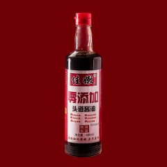 【特惠商品】嫩江市特产 佳嫩零添加头道酱油 480ml*4瓶 色泽红褐鲜亮，酱香浓郁 包邮