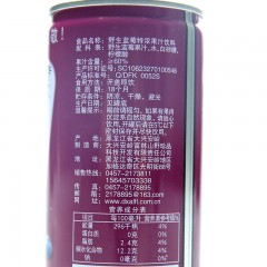 【特惠商品】大兴安岭特产 永富蓝莓饮料 100g*8罐 醇厚有嚼劲，口感温润 包邮
