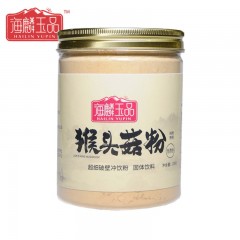 【特惠商品】海林市特产 海麟玉品猴头菇粉 250克/瓶 养胃粉猴头菇超细破壁纯粉 包邮