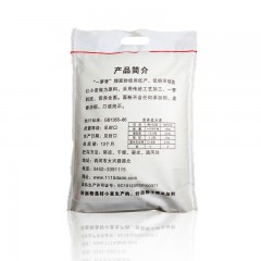 【特惠商品】讷河市特产 1115牌一箩香面粉 5kg 麦香浓郁、口感纯正 包邮