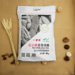 【特惠商品】讷河市特产 1115牌红全麦面粉 5kg 麦香浓郁、口感纯正 包邮