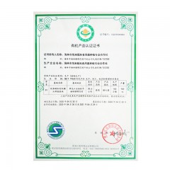 【特惠商品】海林市特产 悦来颐和干品猴头菇 100g*2袋  包邮