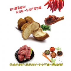 【特惠商品】海林市特产 悦来颐和猴头菇酱 180g*3瓶 清香可口、回味绵长 包邮