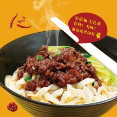 【特惠商品】海林市特产 悦来颐和猴头菇酱 180g*3瓶 清香可口、回味绵长 包邮