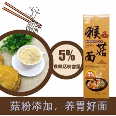 【特惠商品】海林市特产 悦来颐和猴头菇面 400g*10盒 粉质细腻无杂质，菇香四溢 包邮