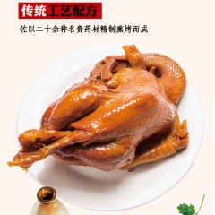 【特惠商品】哈尔滨特产 月亮八珍老味疙瘩鸡 1000g/只 色泽诱人，肉质鲜嫩 包邮