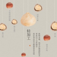 【特惠商品】鸡西特产 植仁膳用开口榛子大个 500g 零食坚果特产炒货 包邮
