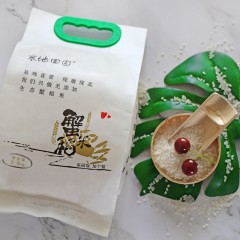 龙江特产 寒地田园蟹稻米 250g*20袋 包邮