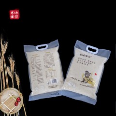 龙江特产 寒地田园蟹稻米 500g*10袋 口感软糯，剩饭不回生 包邮