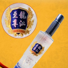 【特惠商品】黑河特产 老省会龙江至尊 500ml/瓶 天然弱碱水酿造而成 包邮