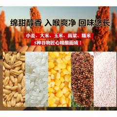 【特惠商品】黑河特产 老省会龙江至情 500ml×6瓶/箱 口感绵甜醇香，入喉爽净 包邮