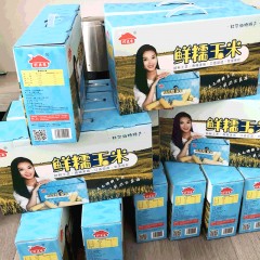 【特惠商品】大庆特产 打点屯 鲜食玉米 12穗/箱 颗颗饱满，自然甜糯 包邮