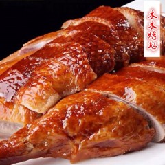 龙江特产 绥宾木木烤鹅 1750g 肉质鲜美、紧密、肥而不腻 包邮