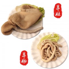 龙江特产 寿山领头羊羊杂 0.8斤 肉质新鲜，柔嫩鲜香 包邮