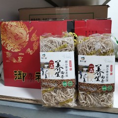 【特惠商品】双鸭山特产 馋人帮黑小麦养生面条 180g*5包 寒地黑土，绿色养生 包邮