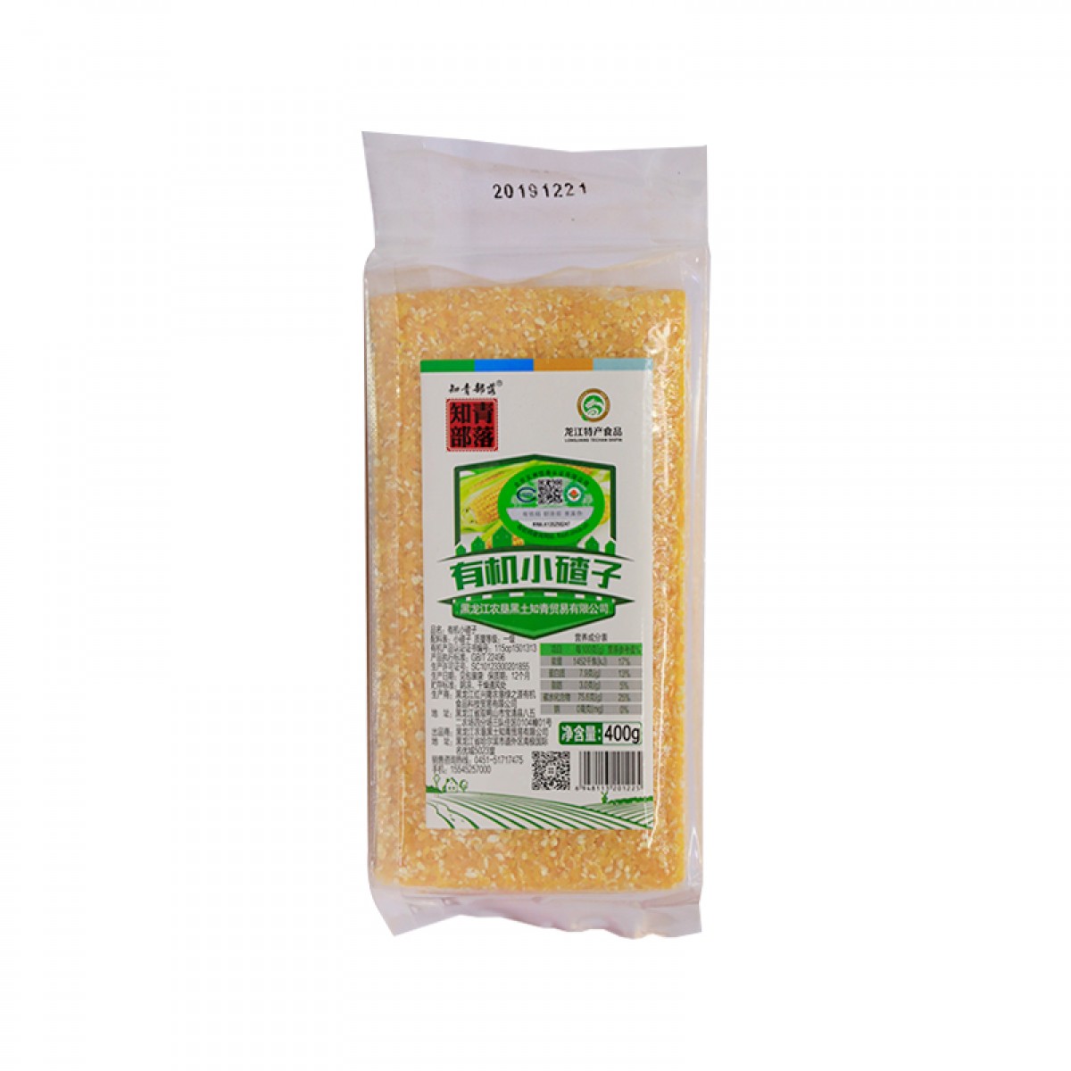 黑龙江特产 知青部落有机小碴子 400g*5块 寒地黑土原生态，手工精选营养丰富 包邮