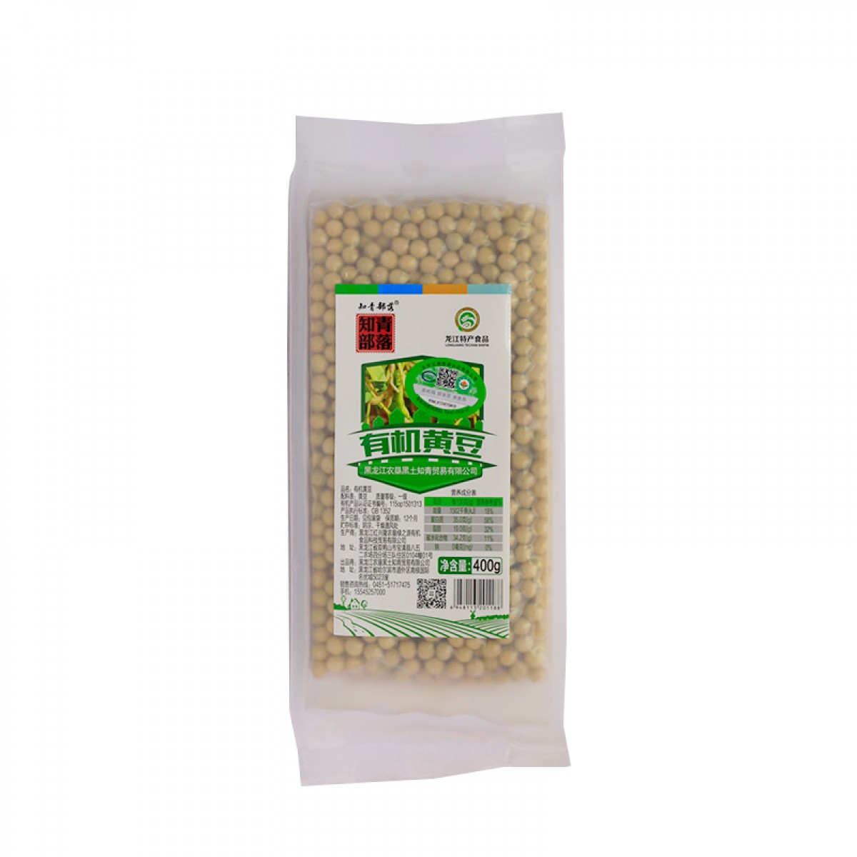 黑龙江特产 知青部落有机黄豆 400g*5块 严格精选，颗粒饱满均匀 包邮