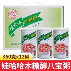 娃哈哈木糖醇八宝粥 360g*12听/件 早餐速食粥 仅限绥滨售卖，送货上门