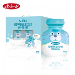 娃哈哈锌多多 200ml*3连/件 营养早餐酸奶饮品 仅限绥滨售卖，送货上门