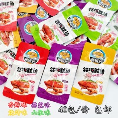 余乐会铁板鱿鱼 20个/盒 即食鱿鱼丝麻辣小吃零食品 仅限绥滨售卖，送货上门