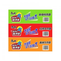 大福满多方便面（袋）24袋/件 速食方便面方便快捷零食夜宵 仅限绥滨售卖，送货上门