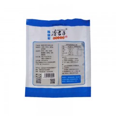 【特惠商品】鸡西特产 陈晓军冷君子冷面 310g*10袋 美味爽口，劲道爽滑 包邮