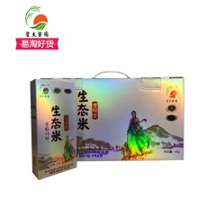 桦川特产 星火家园生态鱼稻米 4kg 颗粒饱满，口感细腻 包邮