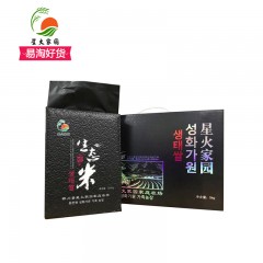 桦川特产 星火家园稻花香系列（龙洋19）5kg 洁白剔透，绵软香甜 包邮
