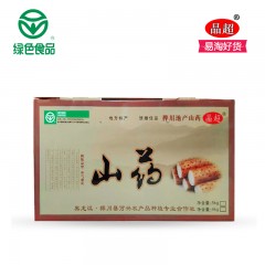 【特惠商品】桦川特产 精装绿色富硒山药 4000克 肉质细嫩、品感清甜、入口绵软 包邮