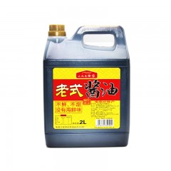 绥滨展馆 老式酱油 2L*3 酱香浓郁，鲜咸适口 包邮