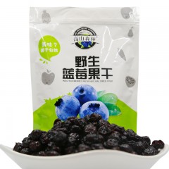 【特惠商品】伊春特产 高山森林蓝莓干 500g 果香细腻，健康营养 包邮