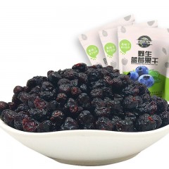 【特惠商品】伊春特产 高山森林蓝莓干 500g 果香细腻，健康营养 包邮