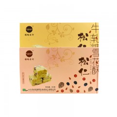 龙江特产 塔哈尔河 松仁牛轧糖、雪花酥组合 200g*2盒 包邮