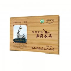 【特惠商品】伊春特产 福地龙乡 富硒黑木耳礼盒装 500g 肉质丰厚，色泽黑亮 包邮