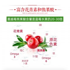 【特惠商品】大兴安岭特产 林野小铺蔓越莓原浆 100ml*8瓶 包邮