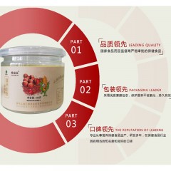 【特惠商品】绥化特产 粮晟金 绿色田野五谷宝谷物冲调粉（儿童款）180g 包邮