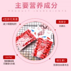 【特惠商品】大兴安岭特产 她乐莓果浓缩发酵液 30ml*10袋 活性发酵，营养丰富 包邮