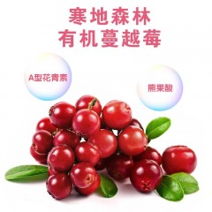 【特惠商品】大兴安岭特产 她乐莓果浓缩发酵液 30ml*10袋 活性发酵，营养丰富 包邮