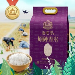 【特惠商品】汤原县特产 汤旺河 原种香米5kg  米香浓郁 包邮