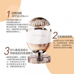 【特惠商品】进口商品 韩国网红娜盼白藜芦醇防晒霜 50g 控油清爽，提亮肤色 包邮