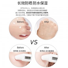 【特惠商品】进口商品 韩国网红娜盼白藜芦醇防晒霜 50g 控油清爽，提亮肤色 包邮