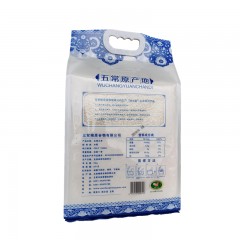 【特惠商品】五常特产 地之金五常大米青花瓷5kg 米粒透亮，弹韧绵滑 包邮
