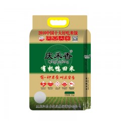 【特惠商品】绥化特产 庆禾香有机鸭田米真空米砖 5Kg 清淡略甜，绵软略粘 包邮