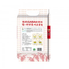 【特惠商品】绥化特产 庆禾香有机GABA胚芽米真米砖 2.5kg 绵软略粘，芳香爽口 包邮