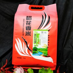 【特惠商品】桦川特产 两岸绿洲稻花香米5Kg 细润清香 大小均匀 包邮